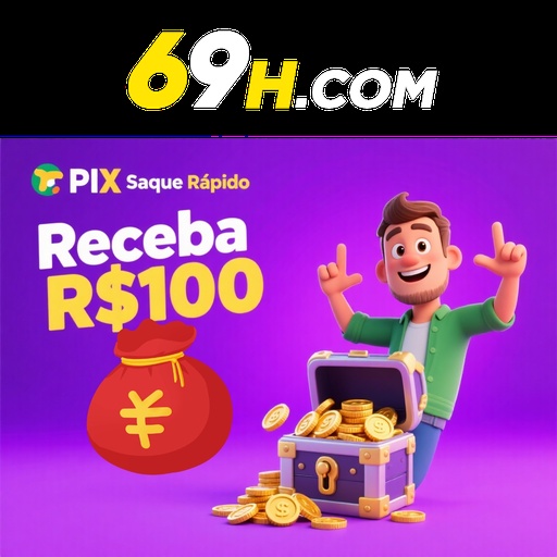 69H Rebate